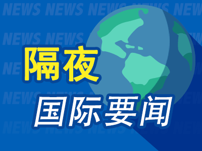 现货配资平台多少钱 隔夜要闻：美股收高 穆迪下调美国信用评级 OpenAI推出全新AI编程助手 美联储据悉将在几年内减员约10%